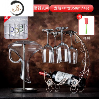HAOYANGDAO红酒杯套装醒酒器欧式红酒架家用奢华葡萄酒杯水晶玻璃高脚杯酒具 [买一套送一套]旷世酒杯4只+龙船+醒