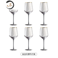 HAOYANGDAO红酒玻璃杯葡萄酒杯高颜值金边高脚杯香槟杯ins家用钻石水晶杯子 金边红酒杯(6只)