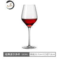 HAOYANGDAO水晶红酒杯波尔多高脚杯北欧欧式勃艮第套装家用奢华高端一对 [单支装]580mL经典波尔多 适合家用