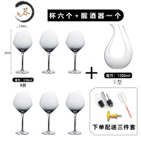 HAOYANGDAO勃艮第斜口红酒杯套装水晶葡萄酒杯家用欧式创意情侣高脚杯 A款(530毫升6个装+U型醒酒器)