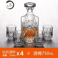 HAOYANGDAO创意威士忌杯洋酒杯红酒杯烈酒杯酒壶醒酒器酒具 酒樽套装 酒樽+钻石酒杯*4只