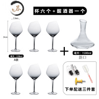 HAOYANGDAO勃艮第斜口红酒杯套装水晶葡萄酒杯家用欧式创意情侣高脚杯 A款(530毫升6个装+斜口醒酒器)
