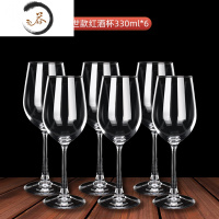 HAOYANGDAO高脚杯一对红酒杯奢华家用2只香槟套装6只酒杯创意个性玻璃水晶杯 [加厚]盛世款330*6只