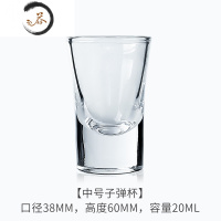 HAOYANGDAO玻璃小酒杯白酒杯一口杯烈酒杯家用小号子弹杯酒盅喝酒杯套装酒具 子弹杯中号6只装[20ml]