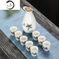 HAOYANGDAO陶瓷酒具套装仿古酒壶小酒盅清酒杯喝酒杯家用白酒杯分酒器一口杯 一壶八杯(墨竹)+木塞