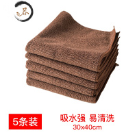 HAOYANGDAO奶茶店抹布吸水加厚咖啡机厨房用品清洁布吧台擦桌方巾 QMK-020咖啡色(30x40cm,5条)