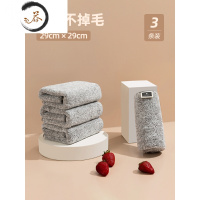 HAOYANGDAO竹炭纤维加厚吸水抹布厨房家用清洁竹纤维去油洗碗巾 3条体验装[29*29cm]