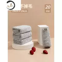 HAOYANGDAO竹炭纤维加厚吸水抹布厨房家用清洁竹纤维去油洗碗巾 20条装[29*29cm]