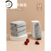 HAOYANGDAO竹炭纤维加厚吸水抹布厨房家用清洁竹纤维去油洗碗巾 12条装[29*29cm]
