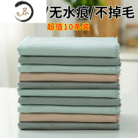 HAOYANGDAO鱼鳞布抹布 擦玻璃不留痕家务清洁无痕吸水厨房毛巾WR 10条装(40cm*30cm)切边款(颜色