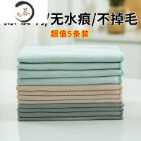 HAOYANGDAO鱼鳞布抹布 擦玻璃不留痕家务清洁无痕吸水厨房毛巾WR 5条装(40cm*30cm)锁边款带挂绳(