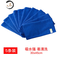 HAOYANGDAO奶茶店抹布吸水加厚咖啡机厨房用品清洁布吧台擦桌方巾 QMK-007深蓝色(30x45cm,5条装