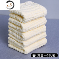 HAOYANGDAO泡泡棉 家用洗碗布厨房用品抹布吸水擦桌布家务清洁 黄色—5只装(新棉干净卫生)