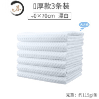 HAOYANGDAO抹布厨房易清洗擦桌子吸水清洁用品家用洗碗毛巾 40×70cm加厚大方格 漂白3条装