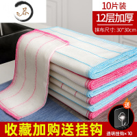 HAOYANGDAO洗碗布家用纱加厚抹布厨房器竹纤维巾百洁布 10片5红+5蓝[12层/30*30cm]收藏加购送1