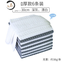 HAOYANGDAO抹布厨房易清洗擦桌子吸水清洁用品家用洗碗毛巾 30×30cm加厚大方格6条装 漂白/深灰各3条