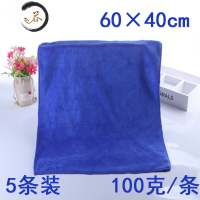 HAOYANGDAO洗车毛巾加厚吸水车内擦车布巾大号2米长汽车用品抹布 磨绒加厚60*40cm(5条装)-蓝色
