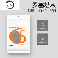 HAOYANGDAO洗车毛巾擦车布吸水车用抹布汽车实用内饰车用品大全器车载 罗塞塔灰★S码[40*40]★2条装