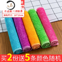 HAOYANGDAO竹纤维洗碗布去油家用家务清洁抹布厨房用品吸水毛巾 彩色中号5条装(18*23cm)[双面加厚/