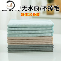 HAOYANGDAO擦玻璃镜子吸水无痕水印鱼鳞抹布毛巾家务清洁布器TD 10条装(40cm*30cm)锁边款带挂绳(