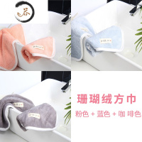 HAOYANGDAO加厚抹布珊瑚绒擦桌布小毛巾厨房清洁吸水擦桌子比方巾 3条:粉+蓝+灰