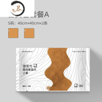 HAOYANGDAO洗车毛巾加厚吸水车用洗车不伤漆抹布非鹿皮巾汽车内饰擦车布 杏黄-S码-(40*40)-2条装