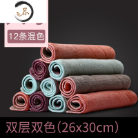 HAOYANGDAO洗碗布厨房用品家用懒人抹布家务清洁去油吸水洗碗巾百洁布 [代]❤推荐买特惠装12条❤德系精工大号(2