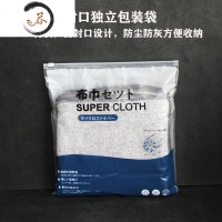 HAOYANGDAO日式洗碗抹布家用毛巾厨房吸水擦手巾加厚百洁布擦桌布 25*25十条装