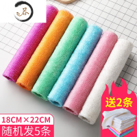 HAOYANGDAO竹纤维去油洗碗布家务清洁布厨房用品洗碗巾刷碗器吸水 [多送2条❤共发7条]中号简装(5条)抹布