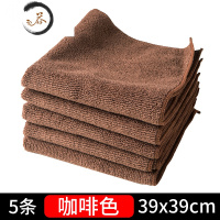 HAOYANGDAO餐饮厨房抹布吸水擦手毛巾商用清洁擦桌子洗碗巾百洁布 QMK-003(咖啡色,5条装 39x39c