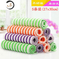 HAOYANGDAO竹炭纤维洗碗布厨房抹布吸水刷碗布擦桌子家务清洁巾 5条装(27*30cm)纯竹混色
