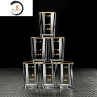 HAOYANGDAO水晶玻璃白酒杯家用分酒器小号一两二两酒盅套装酒具创意中式 金边二两杯6只