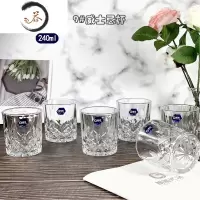 HAOYANGDAO玻璃耐热威士忌钻石啤酒杯烈酒洋酒杯喝水杯6只家用酒吧套装 [6只装]9#威士忌杯 240ml 开水直