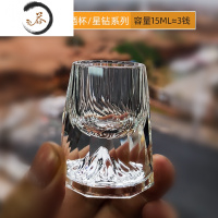 HAOYANGDAO金箔白酒杯水晶玻璃家用小号一口子弹杯中式一品江山金山酒盅 八角冰山白酒杯