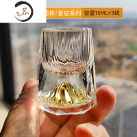 HAOYANGDAO金箔白酒杯水晶玻璃家用小号一口子弹杯中式一品江山金山酒盅 八角江山白酒杯