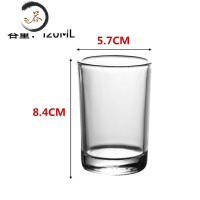 HAOYANGDAO一两白酒杯玻璃套装家用小号一口小酒杯二两半钢化杯啤酒杯子水杯 2只装_[2.5两]125钢化杯加厚