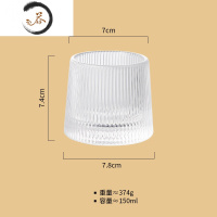 HAOYANGDAO 威士忌酒杯创意旋转玻璃日式烈酒啤酒不倒翁洋酒水晶玻璃杯 旋转竖纹杯