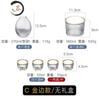 HAOYANGDAO日式玻璃创意白酒酒具套装家用小号酒杯子分酒器酒壶清酒杯果酒梅 [金边]1壶 4杯 1温酒缸 送木塞