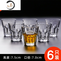 HAOYANGDAO北欧威士忌酒杯家用玻璃水晶杯子套装创意啤酒杯洋酒香槟白酒杯 6只装150ml[矮款] 棱角杯 开水直