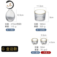 HAOYANGDAO日式喝酒杯子酒壶清酒杯白酒杯烧酒杯果酒清酒米小梅子酒杯具果烫 [金边]1壶 2杯 1温酒缸