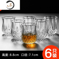 HAOYANGDAO北欧威士忌酒杯家用玻璃水晶杯子套装创意啤酒杯洋酒香槟白酒杯 6只装200ml[矮款] 钻石杯 开水直
