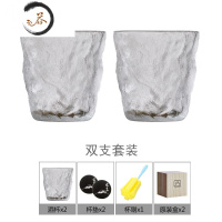 HAOYANGDAO网红日式水晶锤纹威士忌酒杯小茶杯家用饮料水杯子白酒梅酒 冰川酒杯(原木盒)x2