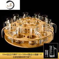 HAOYANGDAO10壶10杯白酒杯小酒杯 描金刻度冷切口水晶分酒器2两酒壶套装家用 (10壶10杯)金色刻度100m
