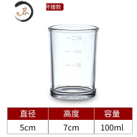 HAOYANGDAO带刻度二两白酒杯家用钢化玻璃大号分酒器酒具套装2两3两烈酒杯 钢化二两刻度杯 [6个装]