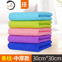 HAOYANGDAO洗碗抹布厨房清洁用品家务吸水不易掉毛擦桌子布家政保洁毛巾 10条260克混色中厚30*30cm