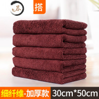 HAOYANGDAO洗碗抹布厨房清洁用品家务吸水不易掉毛擦桌子布家政保洁毛巾 10条430克咖啡加厚30*50cm
