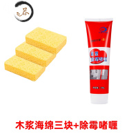HAOYANGDAO木浆棉抹布洗碗清洁海绵块魔力擦刷锅厨房强力去污吸水器百洁布 木浆海绵三块+除霉啫喱