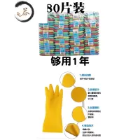 HAOYANGDAO80片刷碗海绵加厚耐用洗刷大王刷锅百洁布洗碗海绵竹纤维清洁抹布 80片优惠装+大号橡胶手套一付
