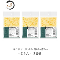 HAOYANGDAO木浆棉百洁布厨房餐具洗碗海绵锅刷灶台水槽海绵擦家用洗碗布 2个入*3包