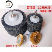 HAOYANGDAO百洁布抛光垫百洁垫厨房灶台地板去污抛光清洁刷锅底焦炭除垢除锈 专刷锅底混装